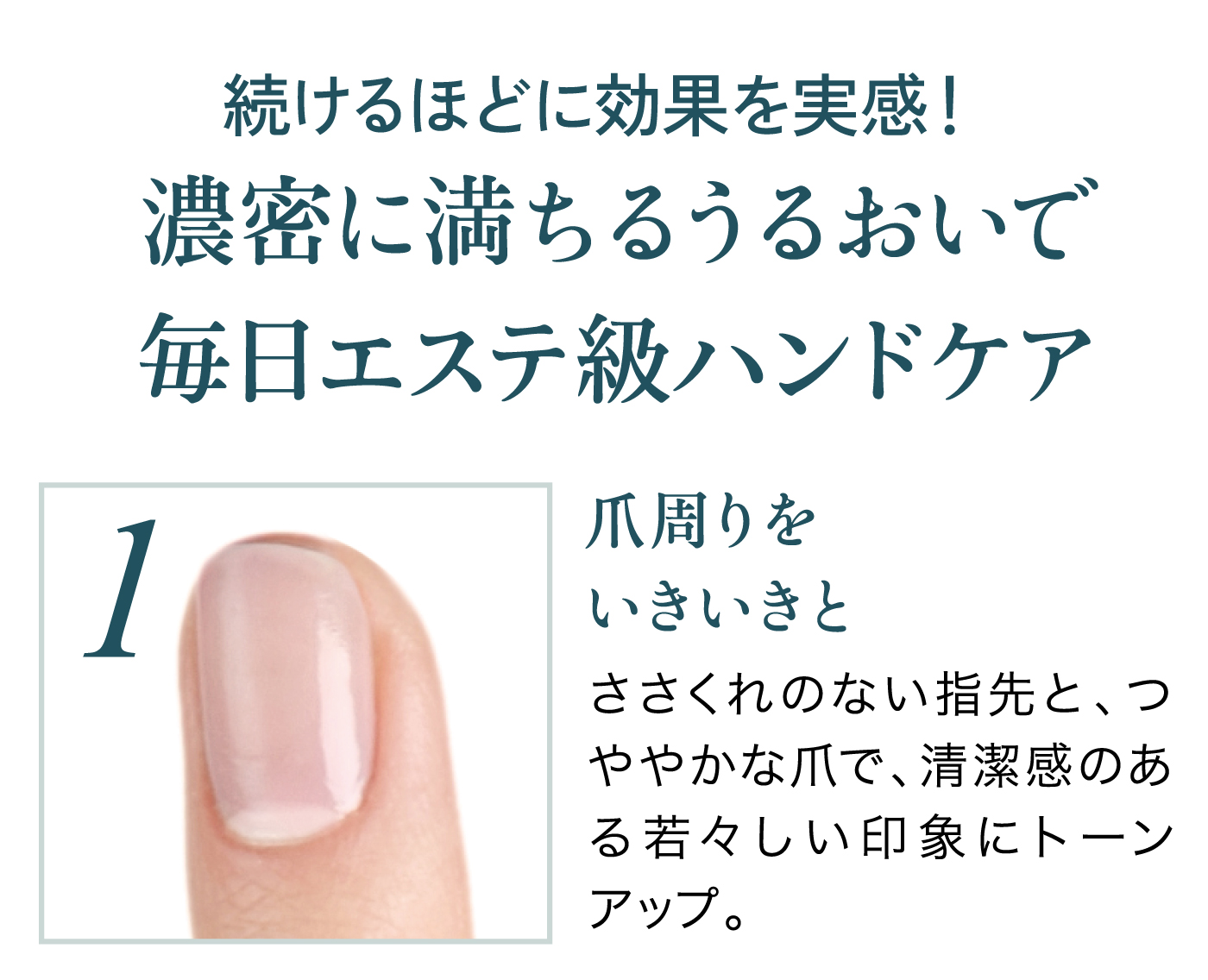 【4本】マデス　ハンド&ネイルクリーム ネイル＆ハンドクリーム ｜ MeDu(めづ)オンラインストア