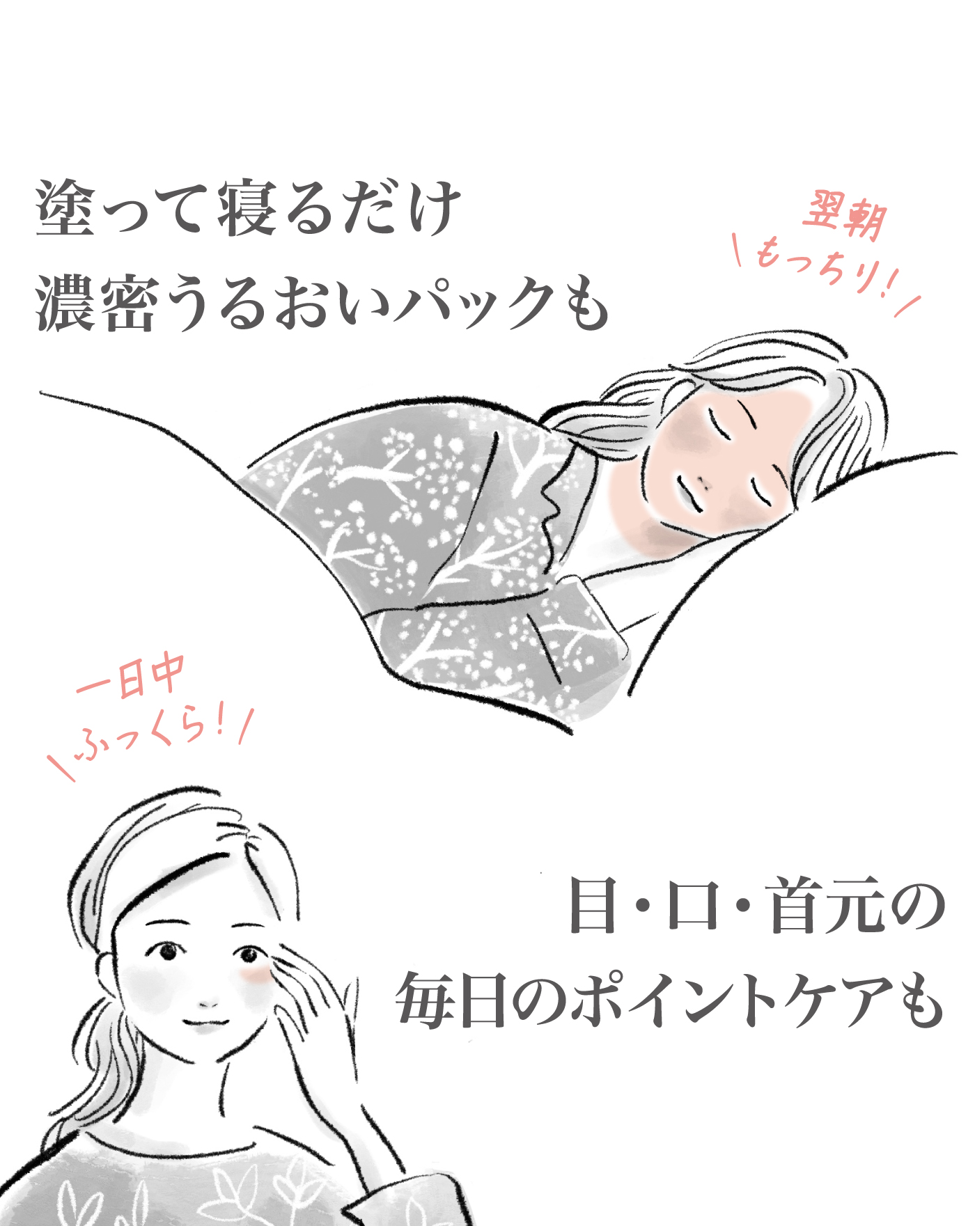 スペシャルケアクリーム ｜ MeDu(めづ)オンラインストア